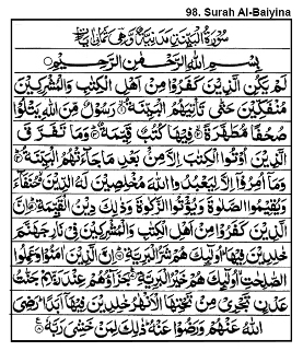 Surah Al-Baiyina