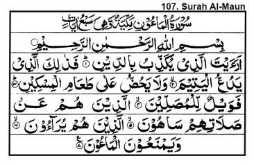 Surah Al-Ma'un