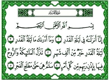 Surah Al-Qadr