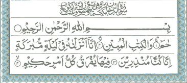 Surah Ad-Dukhan