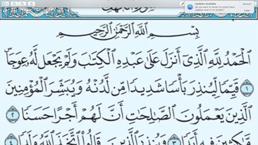 Surah Al-Kahf