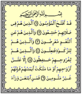 Surah Al-Muminun