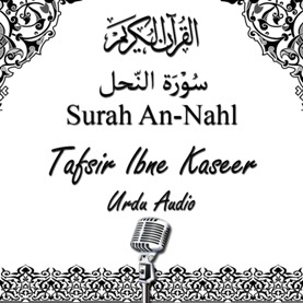 Surah An-Nahl