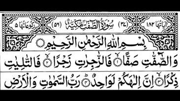 Surah As-Saffat