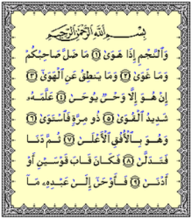 Surah An-Najm