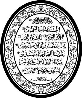 Surah Al-Fatihah