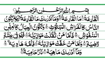 Surah Al-Qari'a