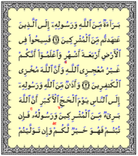 Surah At-Taubah