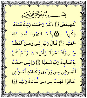 Surah Maryam