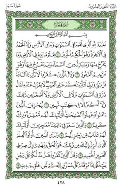 Surah Saba