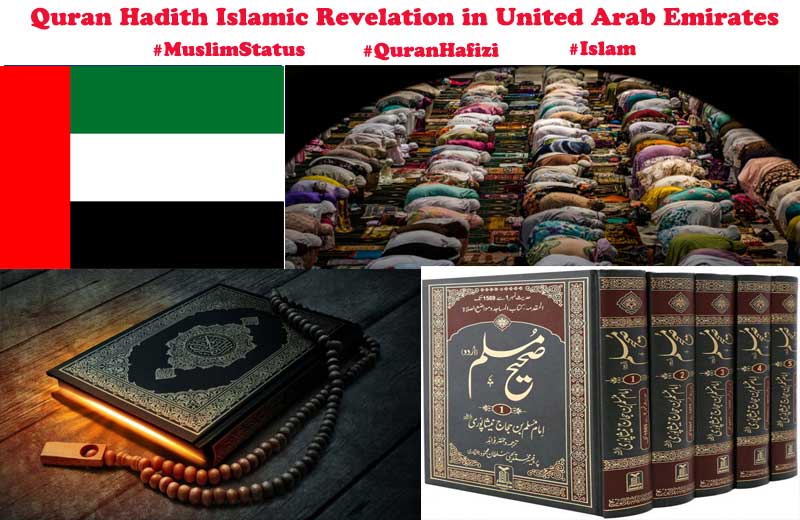 Quran Hadith Islamic Revelation in United Arab Emirates