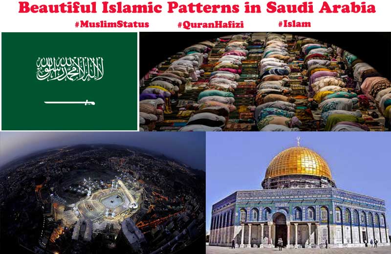 Beautiful Islamic Patterns in Saudi Arabia